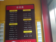 -新丰小吃(高沙店)