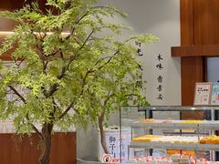 -君之狮子山·轻糖烘焙(松江印象城店)