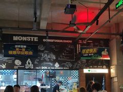 -功夫怪兽·烧烤(西工小街店)