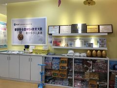 -易贝乐成长中心(坂田中心)