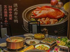 -应天大明王朝·南京菜(中山陵店)