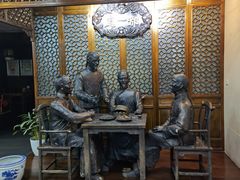 -都一处烧麦馆(前门店)