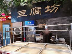 -苏浙徽·农家大院(开发区星湖101店)
