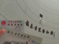 -龙泉青瓷博物馆