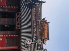 -钦赐仰殿道观