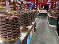 -捶糖帮·手工酥糖(前门二店)
