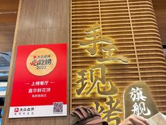-嘉华鲜花饼(南屏旗舰店)