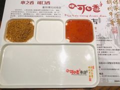 -可口香·非遗老号烧烤(南岗直营店)