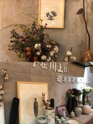 -川上陶艺社(大悦城店)