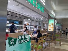 -大米先生(德思勤分店)