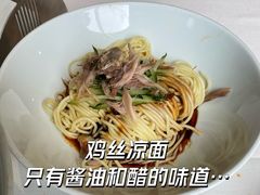 -天府掌柜(九眼桥店)