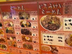-拉面莊夢語＆中华料理八椿