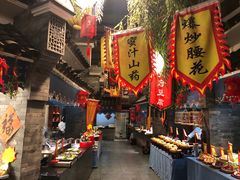 -鲁城往事(游客中心店)