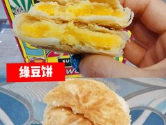 -東更道点心行(利客来店)