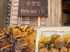 -百年老茶馆