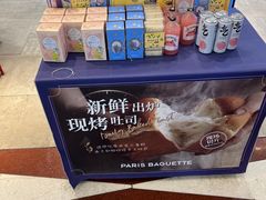 -巴黎贝甜(右安门店)