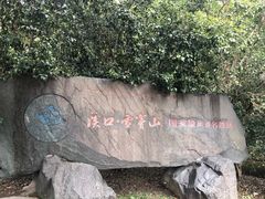 -蒋氏故居