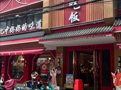 -回家吃饭·地道南昌菜(建德观总店)