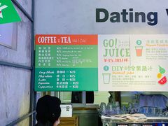 -Green Option(官舍店)