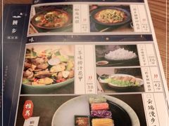 -顾乡私房菜(金沙天街店)