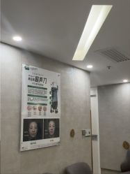点击看大图 -深圳鹏爱秀琪医疗美容医院