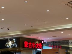 -西贝(吴江路湟普汇店)