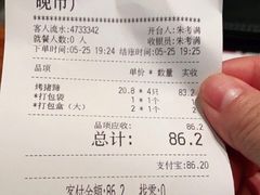-木屋烧烤(龙岗南联店)