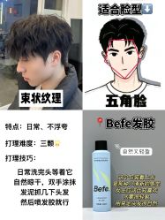 -5M HAIR SALON 旗舰店
