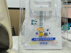 -贝利宠物医院·骨科·眼科·肿瘤转诊中心(南坪诊疗中心)