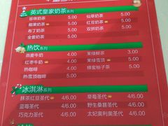 -蜜雪冰城(浙江大学店)