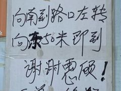 -老北京馅饼粥(西单店)