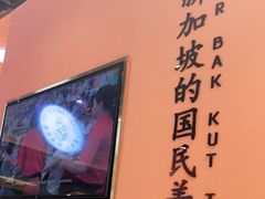 -發起人·肉骨茶(万象汇店)