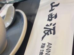 -山西派(桥东街店)