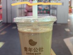 -青年公社烤鸭(青年路店)