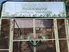 -老山国家森林公园