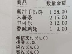 -华莱士·全鸡汉堡(后滘店)