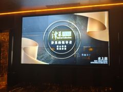 -津菜典藏河西店(水上店)