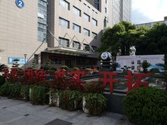-复旦大学附属肿瘤医院(徐汇院区)