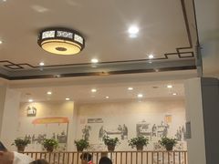-和兴记牛肉火勺·羊汤(于洪广场店)