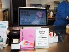 -喜茶(广州白云机场T2出发厅店)