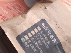 -肯德基(尖岭万达店)