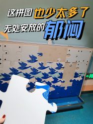 -北京科学中心儿童乐园