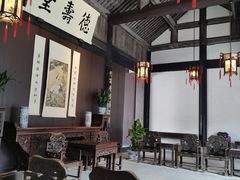 -绍兴鲁迅故里·沈园景区