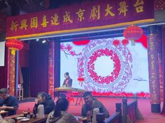 -新兴园饺子馆(河南街店)