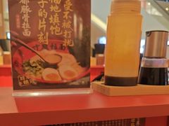 -寸屋拉面(凯德晶萃店)