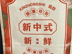 -嘎嘣豆五道口枣糕王(高新万达店)