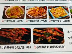 -老赵太太麻辣烫涮肚馆(大经路店)