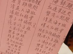 -凤城酒家(渣华道)