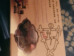 -香满楼(临安路店)