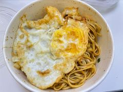 荷包蛋-文武王氏烧饼·无矾油条(西溪路店)
